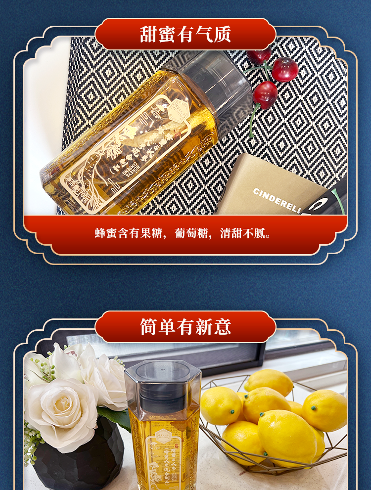 人参蜜礼盒详情页_06.png