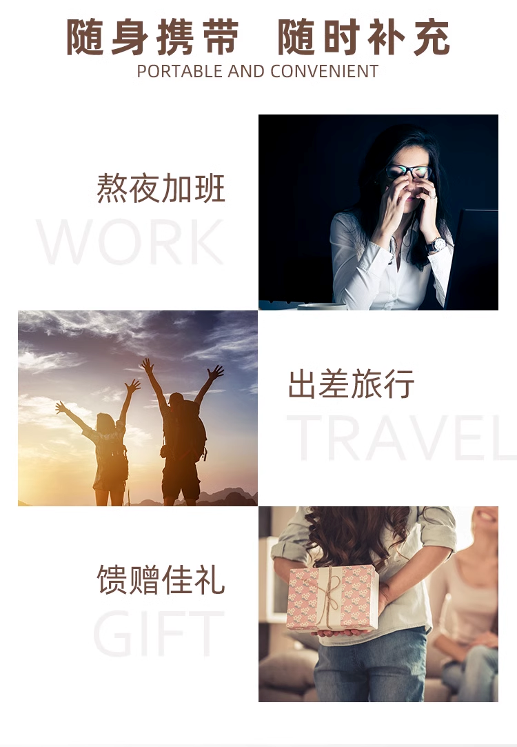 蜂王浆冻干粉_05.png