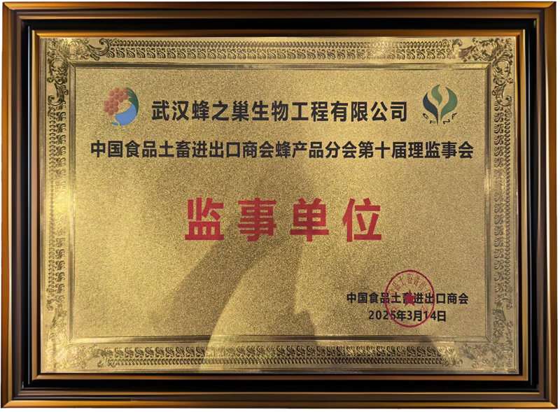 微信图片_20250317104650.png