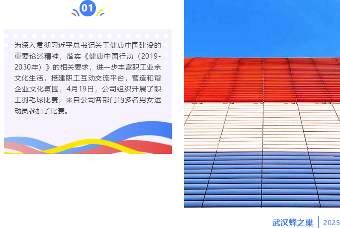 2345截图20250422135654.png