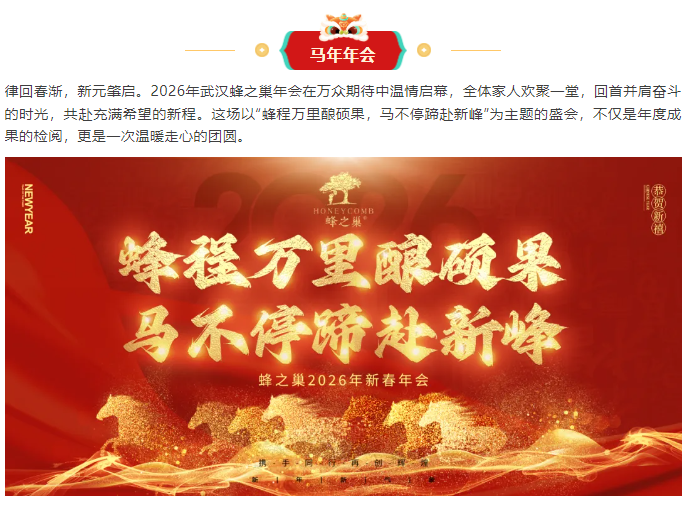 2345截图20260225144051.png