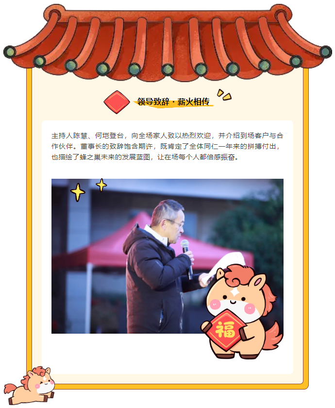 2345截图20260225144130.png