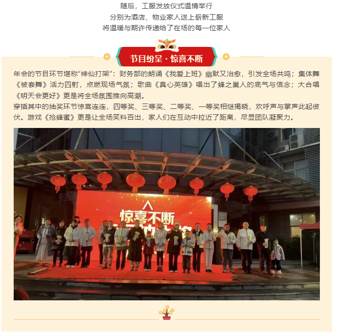 2345截图20260225144139.png