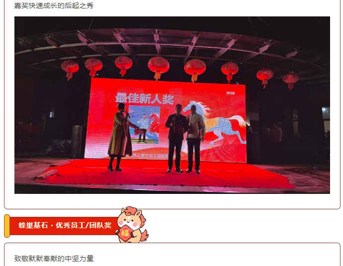 2345截图20260225144224.png