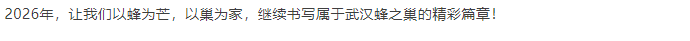 2345截图20260225144359.png